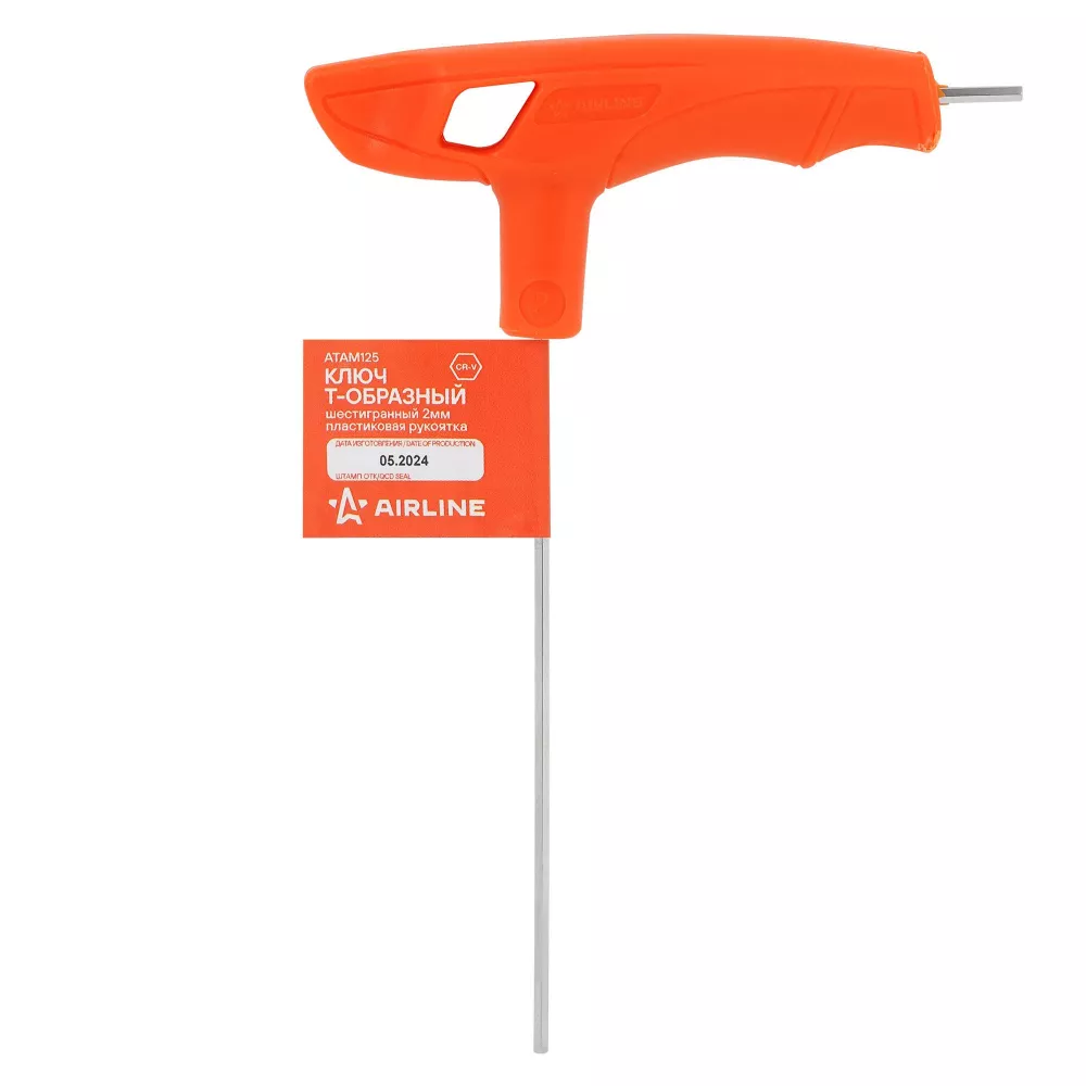 Ключ Т-образный шестигранный 2мм - Артикул ATAM125 - Производитель Airline - Фото, Отзывы, Цены 