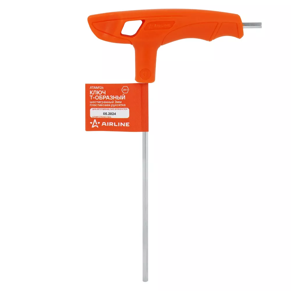 Ключ Т-образный шестигранный 3мм - Артикул ATAM126 - Производитель Airline - Фото, Отзывы, Цены 