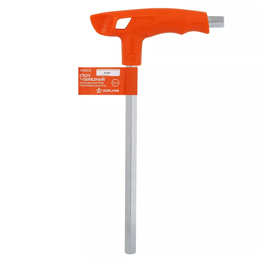 Ключ Т-образный шестигранный 12мм - Артикул ATAM134 - Производитель Airline - Фото, Отзывы, Цены 