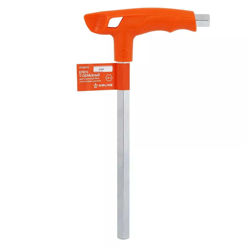 Ключ Т-образный шестигранный 14мм - Артикул ATAM135 - Производитель Airline - Фото, Отзывы, Цены 