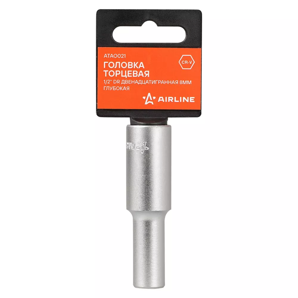 Головка торцевая 1/2 двенадцатигранная 8мм глубокая, пласт. подвес - Артикул ATAO021 - Производитель Airline - Фото, Отзывы, Цены 