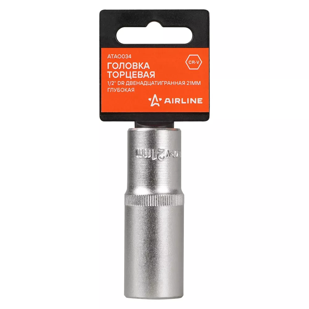 Головка торцевая 1/2 двенадцатигранная 21мм глубокая, пласт. подвес - Артикул ATAO034 - Производитель Airline - Фото, Отзывы, Цены 