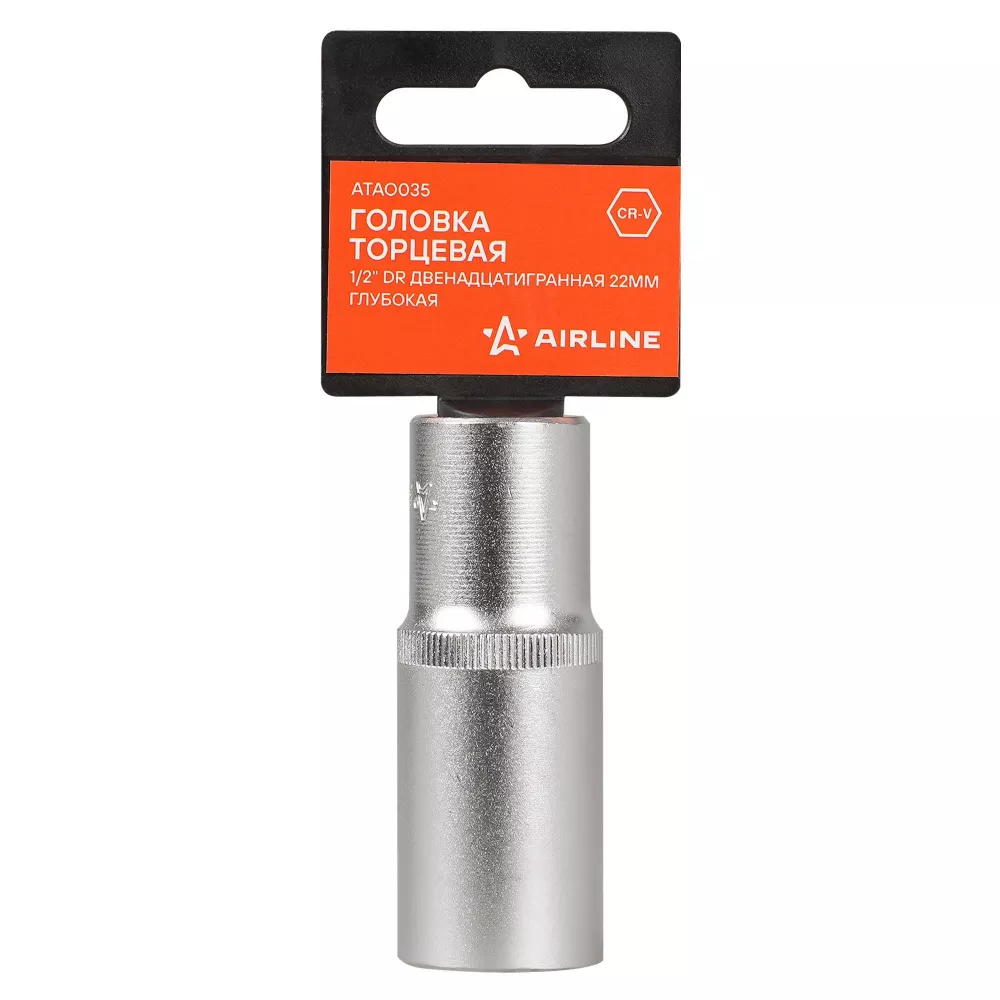 Головка торцевая 1/2 двенадцатигранная 22мм глубокая, пласт. подвес - Артикул ATAO035 - Производитель Airline - Фото, Отзывы, Цены 