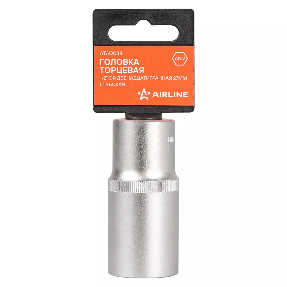 Головка торцевая 1/2 двенадцатигранная 27мм глубокая, пласт. подвес - Артикул ATAO038 - Производитель Airline - Фото, Отзывы, Цены 