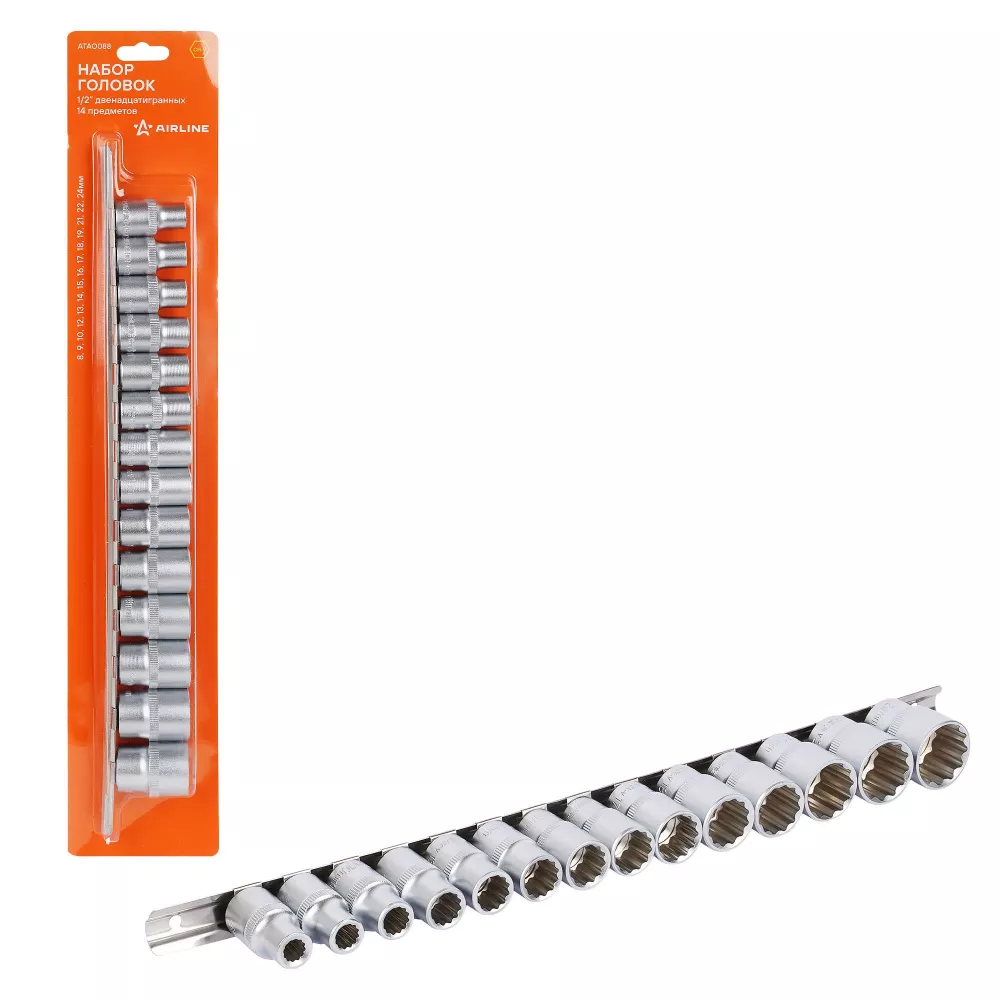 Набор головок 1/2 двенадцатигранных 14пр. (8-24мм) - Артикул ATAO088 - Производитель Airline - Фото, Отзывы, Цены 