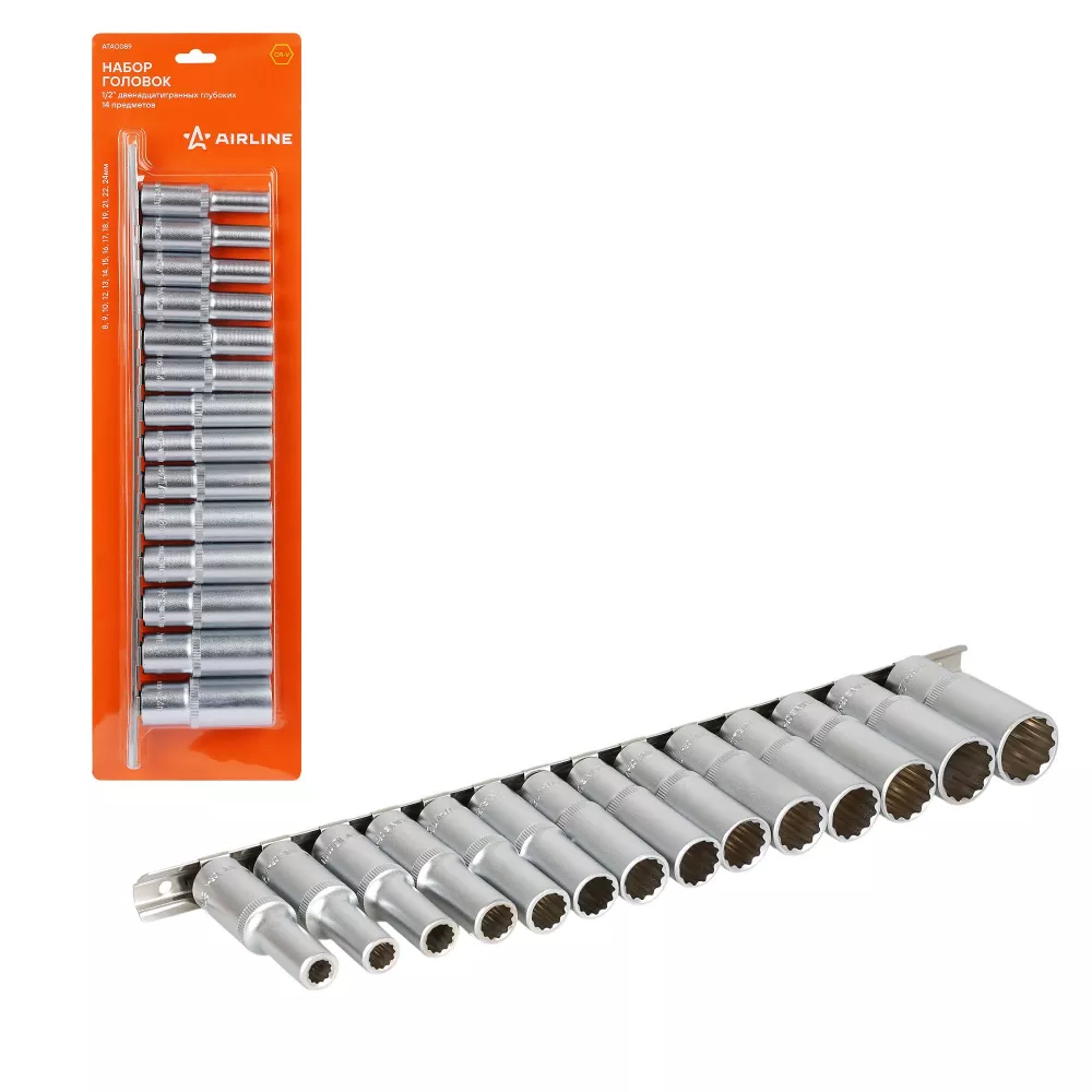 Набор головок 1/2 двенадцатигранных глубоких 14пр. (8-24мм) - Артикул ATAO089 - Производитель Airline - Фото, Отзывы, Цены 
