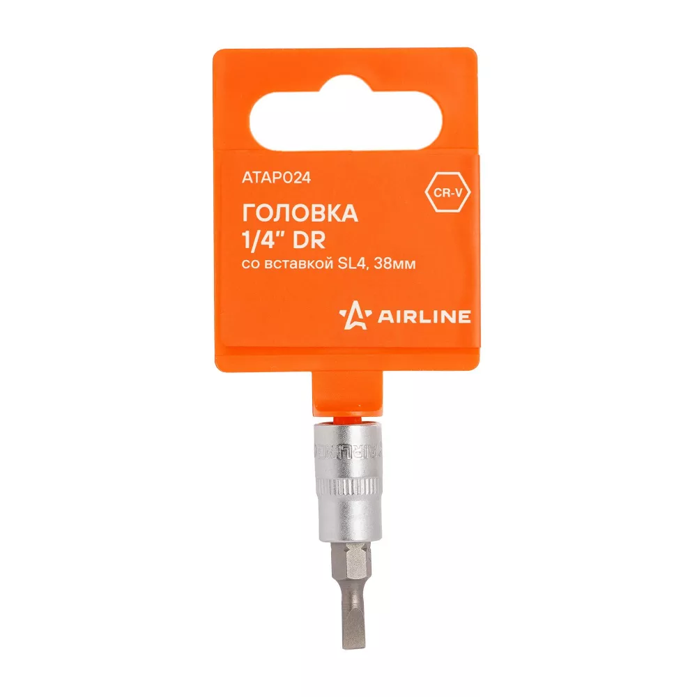 Головка 1/4 со вставкой SL4, L=38мм - Артикул ATAP024 - Производитель Airline - Фото, Отзывы, Цены 