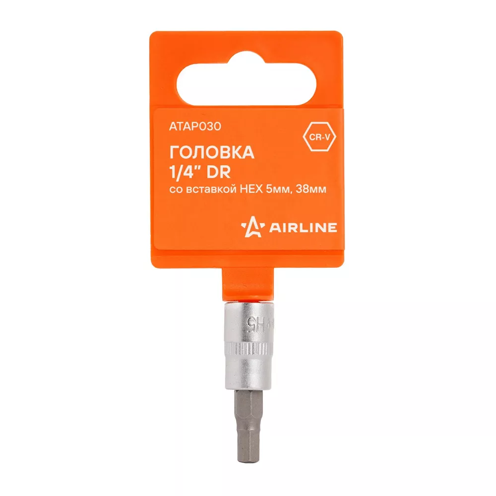 Головка 1/4 со вставкой HEX 5мм, L=38мм - Артикул ATAP030 - Производитель Airline - Фото, Отзывы, Цены 