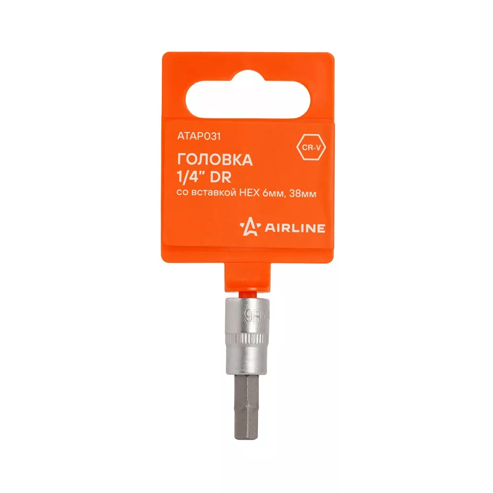 Головка 1/4 со вставкой HEX 6мм, L=38мм - Артикул ATAP031 - Производитель Airline - Фото, Отзывы, Цены 