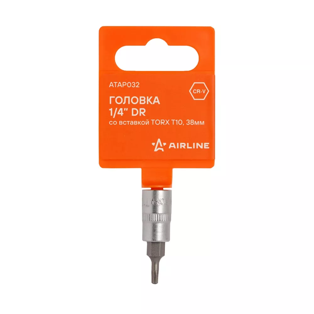 Головка 1/4 со вставкой TORX T10, L=38мм - Артикул ATAP032 - Производитель Airline - Фото, Отзывы, Цены 