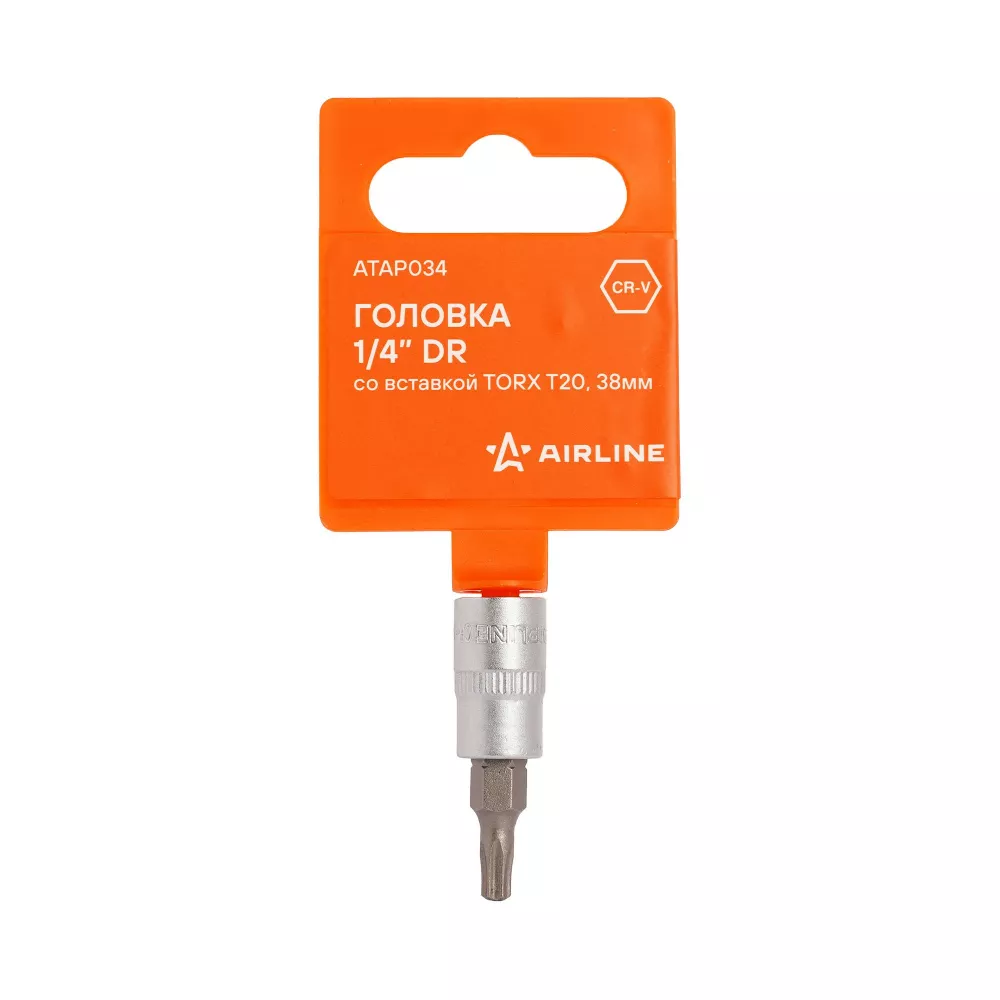 Головка 1/4 со вставкой TORX T20, L=38мм - Артикул ATAP034 - Производитель Airline - Фото, Отзывы, Цены 