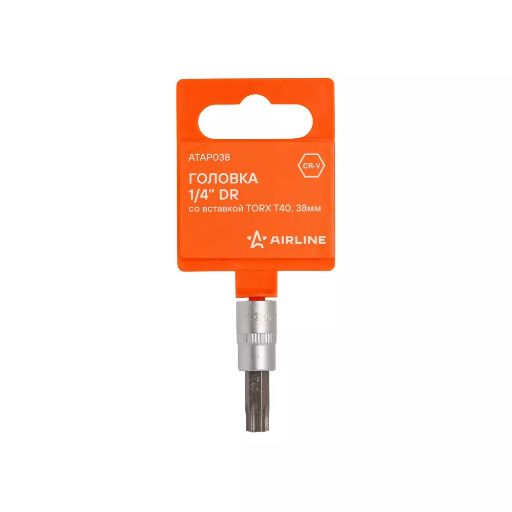 Головка 1/4 со вставкой TORX T40, L=38мм - Артикул ATAP038 - Производитель Airline - Фото, Отзывы, Цены 