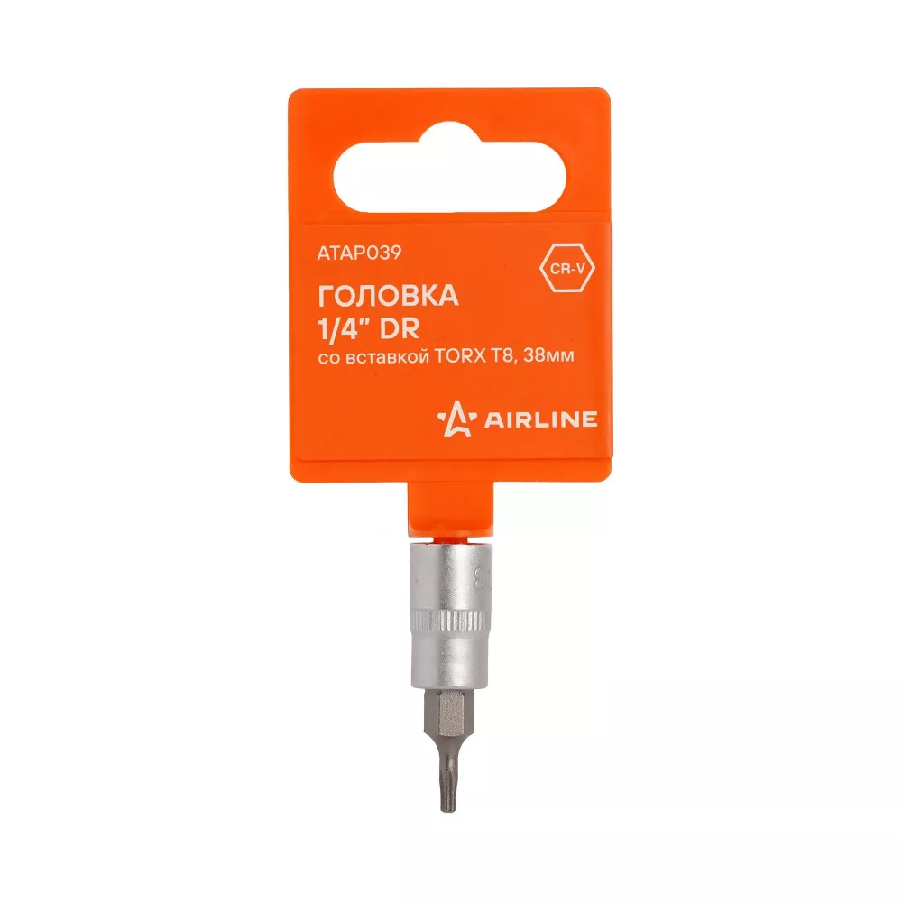 Головка 1/4 со вставкой TORX T8, L=38мм - Артикул ATAP039 - Производитель Airline - Фото, Отзывы, Цены 