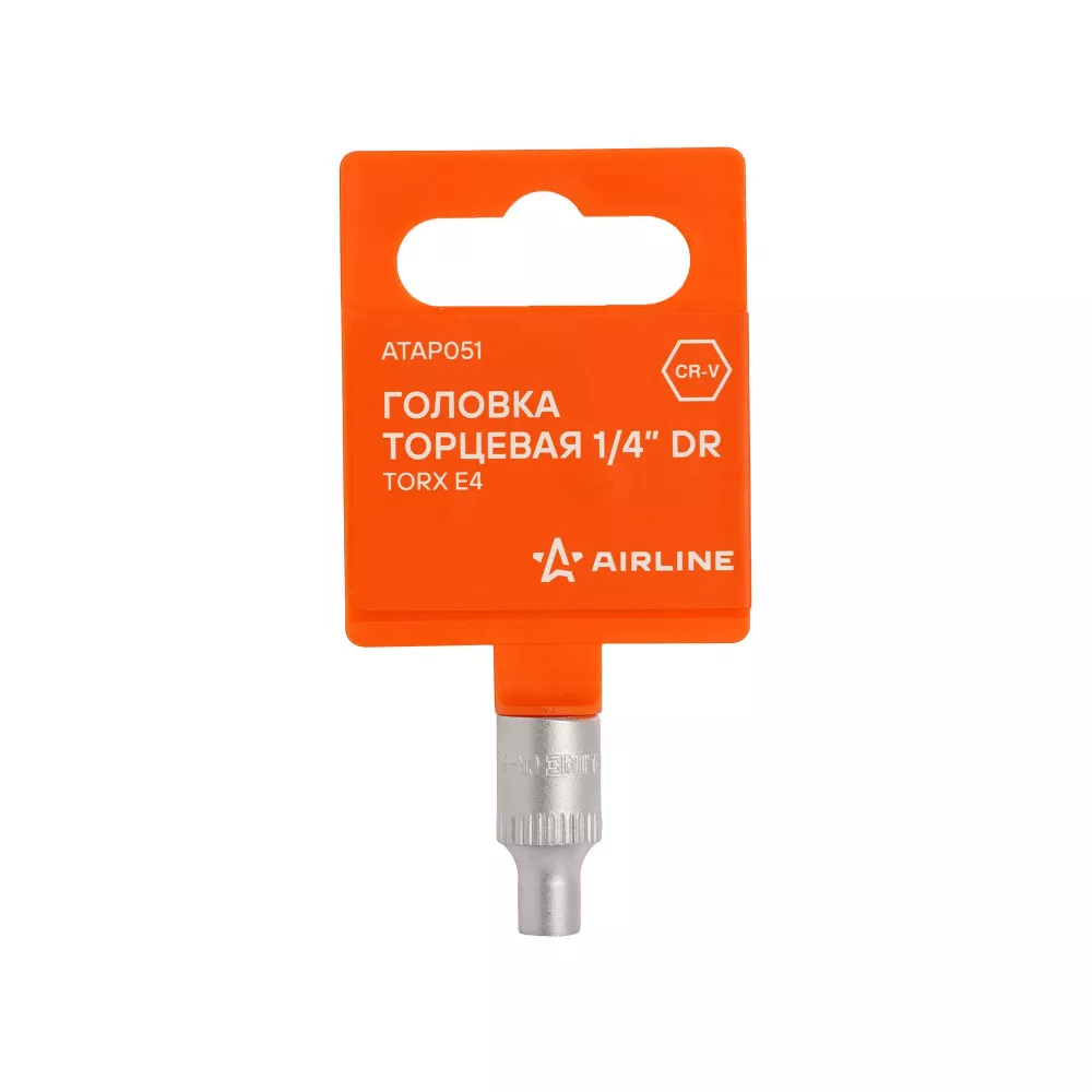 Головка торцевая 1/4 TORX E4 - Артикул ATAP051 - Производитель Airline - Фото, Отзывы, Цены 