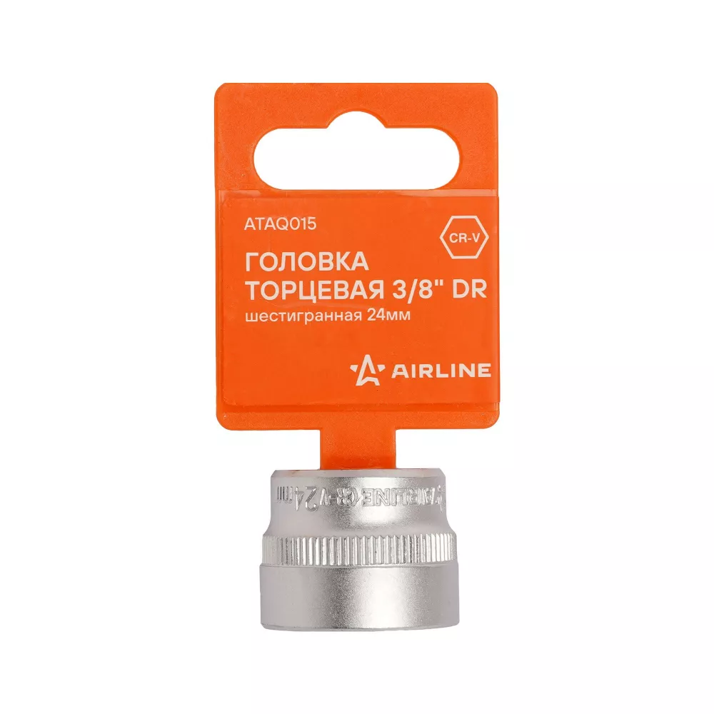 Головка торцевая 3/8 шестигранная 24мм пласт.подвес - Артикул ATAQ015 - Производитель Airline - Фото, Отзывы, Цены 
