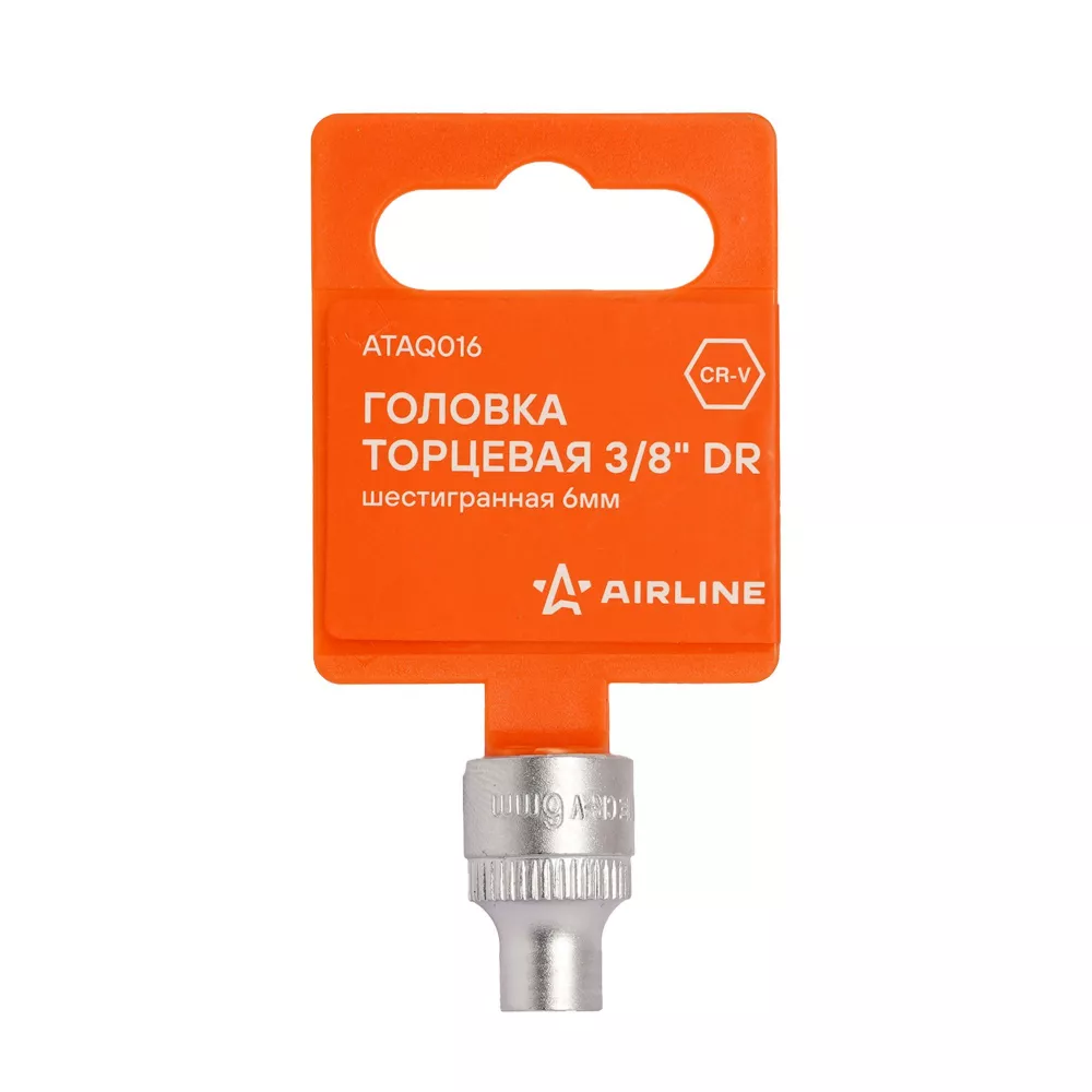 Головка торцевая 3/8 шестигранная 6мм, пласт.подвес - Артикул ATAQ016 - Производитель Airline - Фото, Отзывы, Цены 