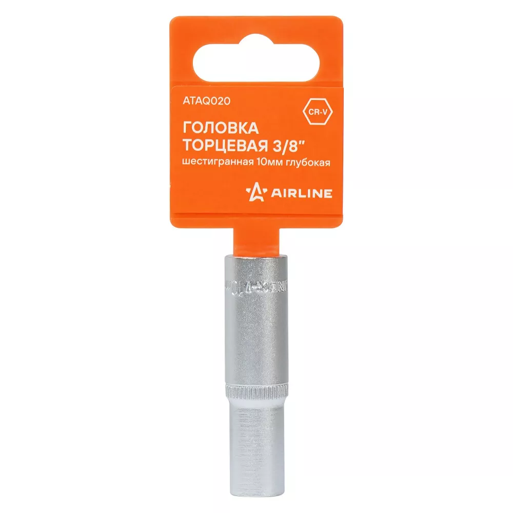 Головка торцевая 3/8 шестигранная 10мм глубокая, пласт.подвес - Артикул ATAQ020 - Производитель Airline - Фото, Отзывы, Цены 