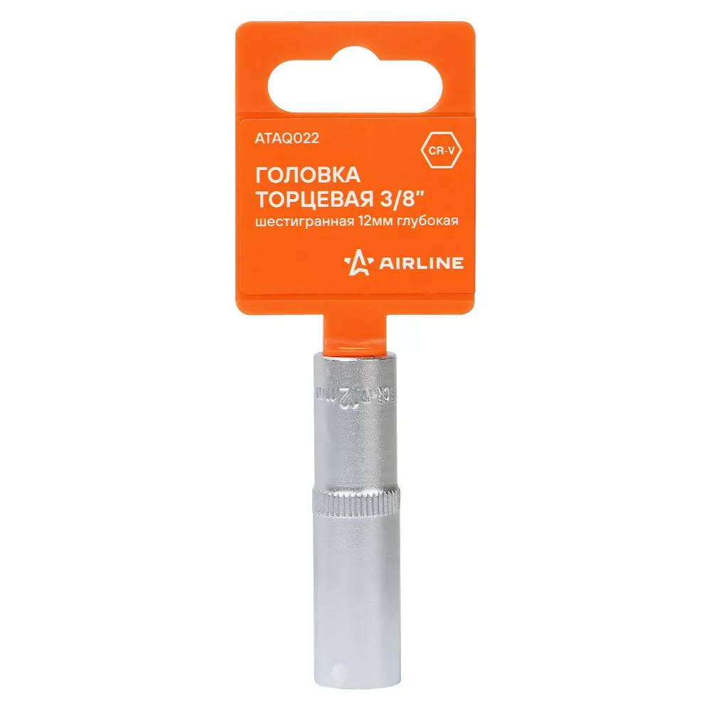 Головка торцевая 3/8 шестигранная 12мм глубокая, пласт.подвес - Артикул ATAQ022 - Производитель Airline - Фото, Отзывы, Цены 