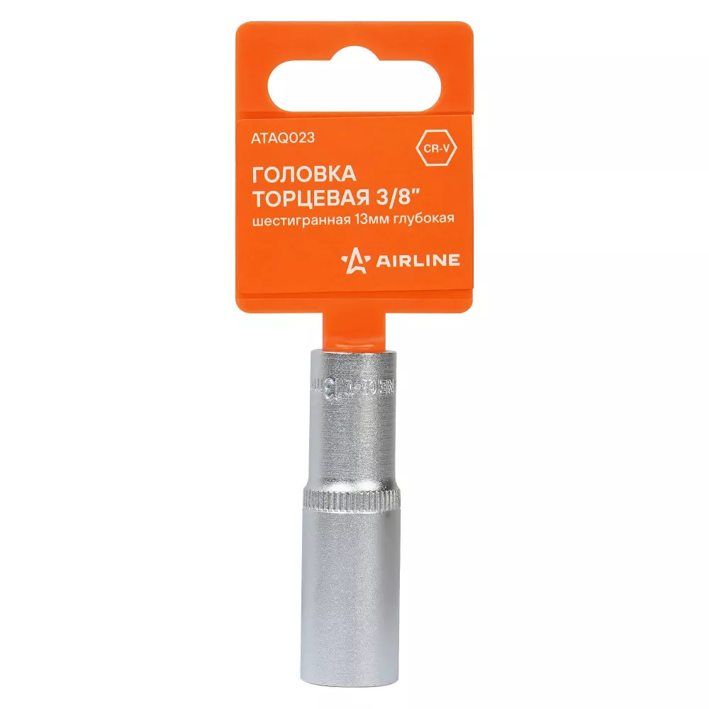 Головка торцевая 3/8 шестигранная 13мм глубокая, пласт.подвес - Артикул ATAQ023 - Производитель Airline - Фото, Отзывы, Цены 