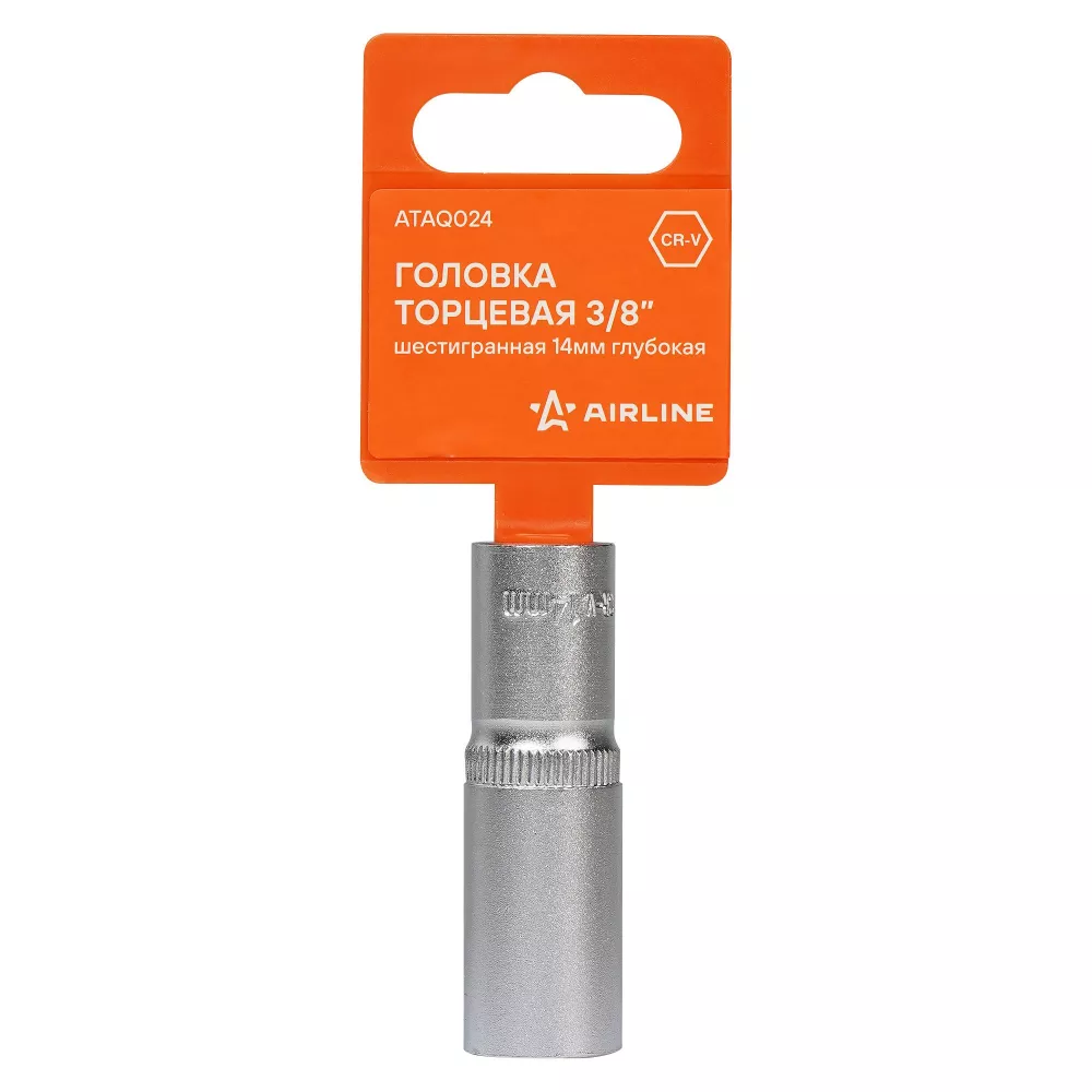 Головка торцевая 3/8 шестигранная 14мм глубокая, пласт.подвес - Артикул ATAQ024 - Производитель Airline - Фото, Отзывы, Цены 