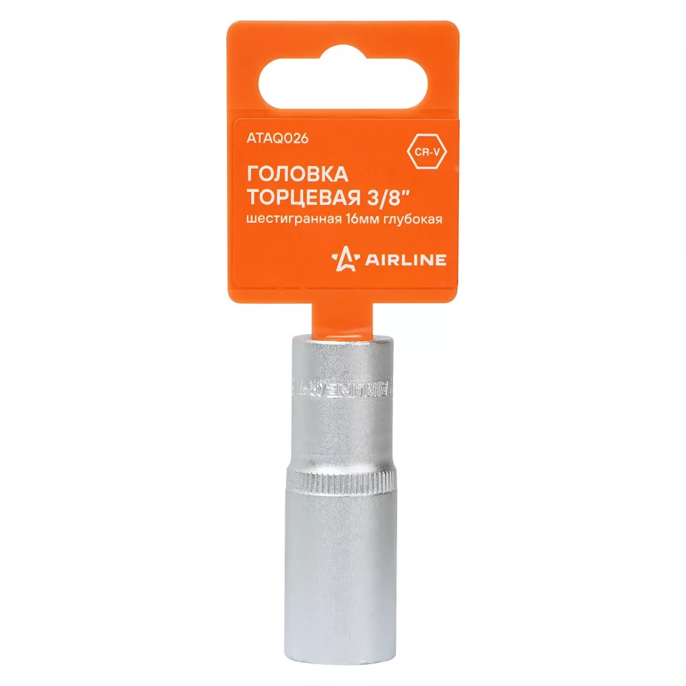 Головка торцевая 3/8 шестигранная 16мм глубокая, пласт.подвес - Артикул ATAQ026 - Производитель Airline - Фото, Отзывы, Цены 