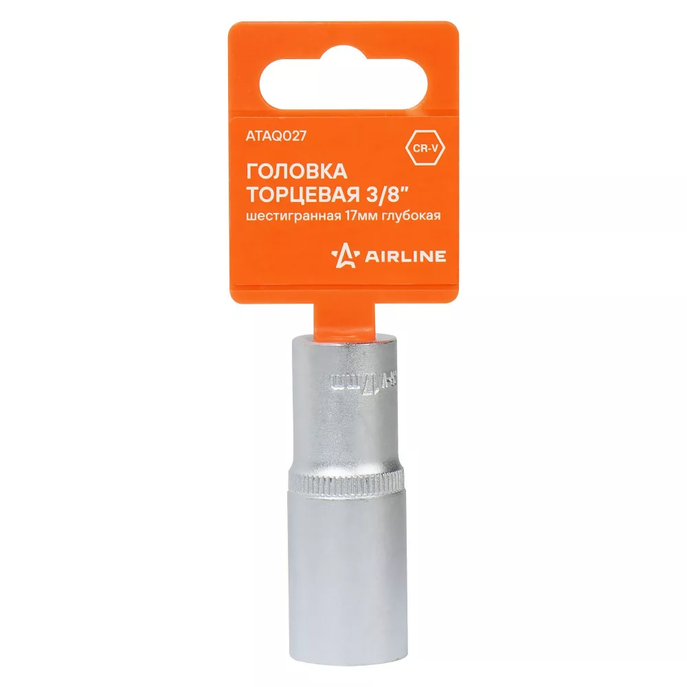 Головка торцевая 3/8 шестигранная 17мм глубокая, пласт.подвес - Артикул ATAQ027 - Производитель Airline - Фото, Отзывы, Цены 