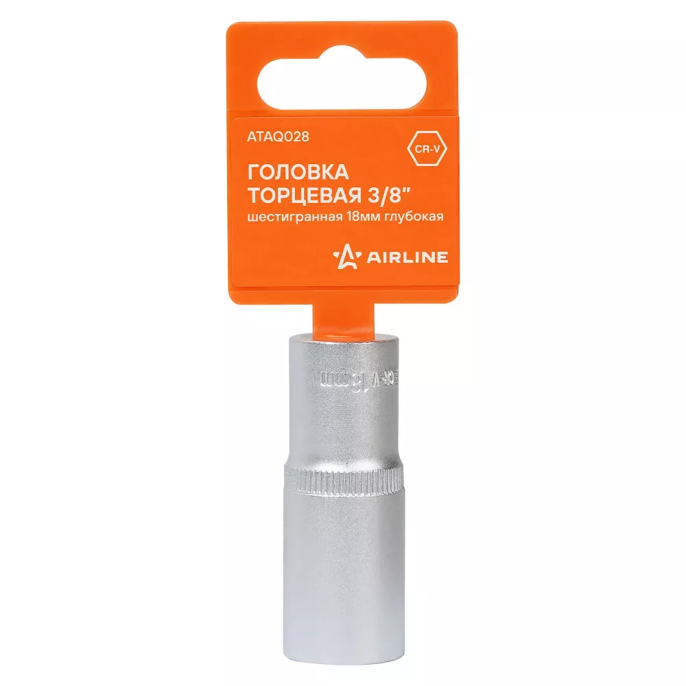 Головка торцевая 3/8 шестигранная 18мм глубокая, пласт.подвес - Артикул ATAQ028 - Производитель Airline - Фото, Отзывы, Цены 