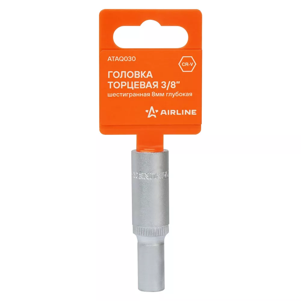 Головка торцевая 3/8 шестигранная 8мм глубокая, пласт.подвес - Артикул ATAQ030 - Производитель Airline - Фото, Отзывы, Цены 