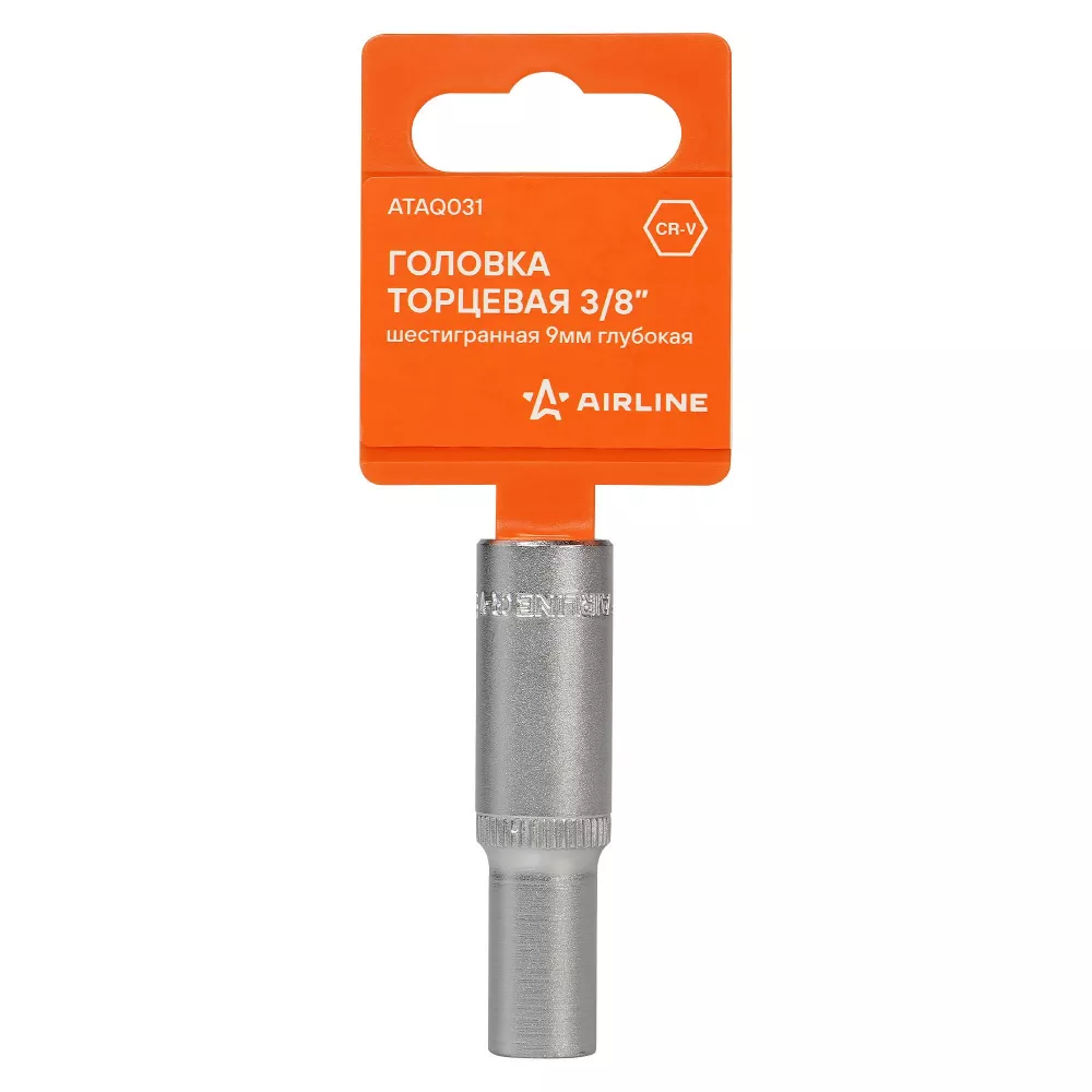 Головка торцевая 3/8 шестигранная 9мм глубокая, пласт.подвес - Артикул ATAQ031 - Производитель Airline - Фото, Отзывы, Цены 