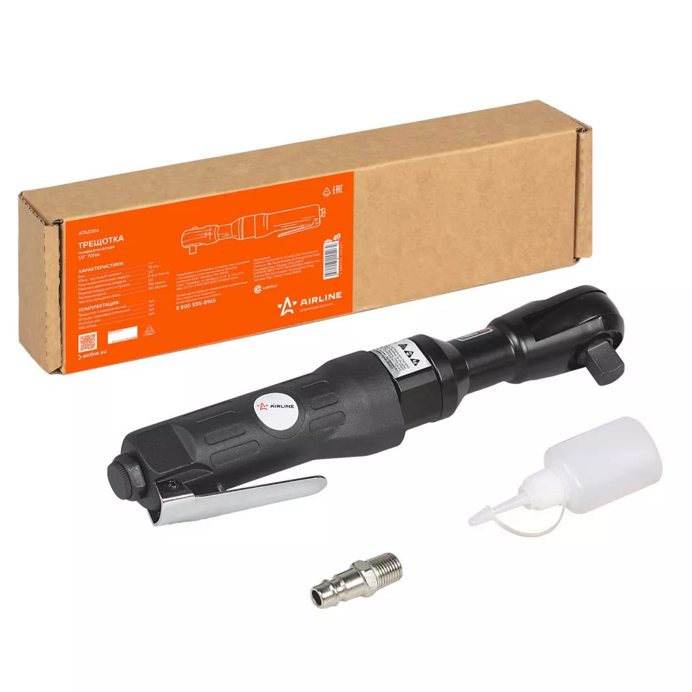 Трещотка пневматическая 1/2" 70Нм - Артикул ATAZ006 - Производитель Airline - Фото, Отзывы, Цены 