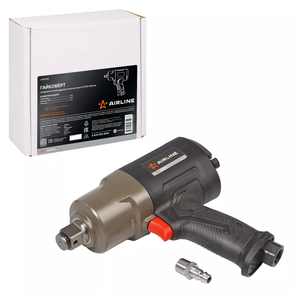 Гайковерт пневматический ударный композитный 3/4DR 1890Нм PRO - Артикул ATAZ115 - Производитель Airline - Фото, Отзывы, Цены 