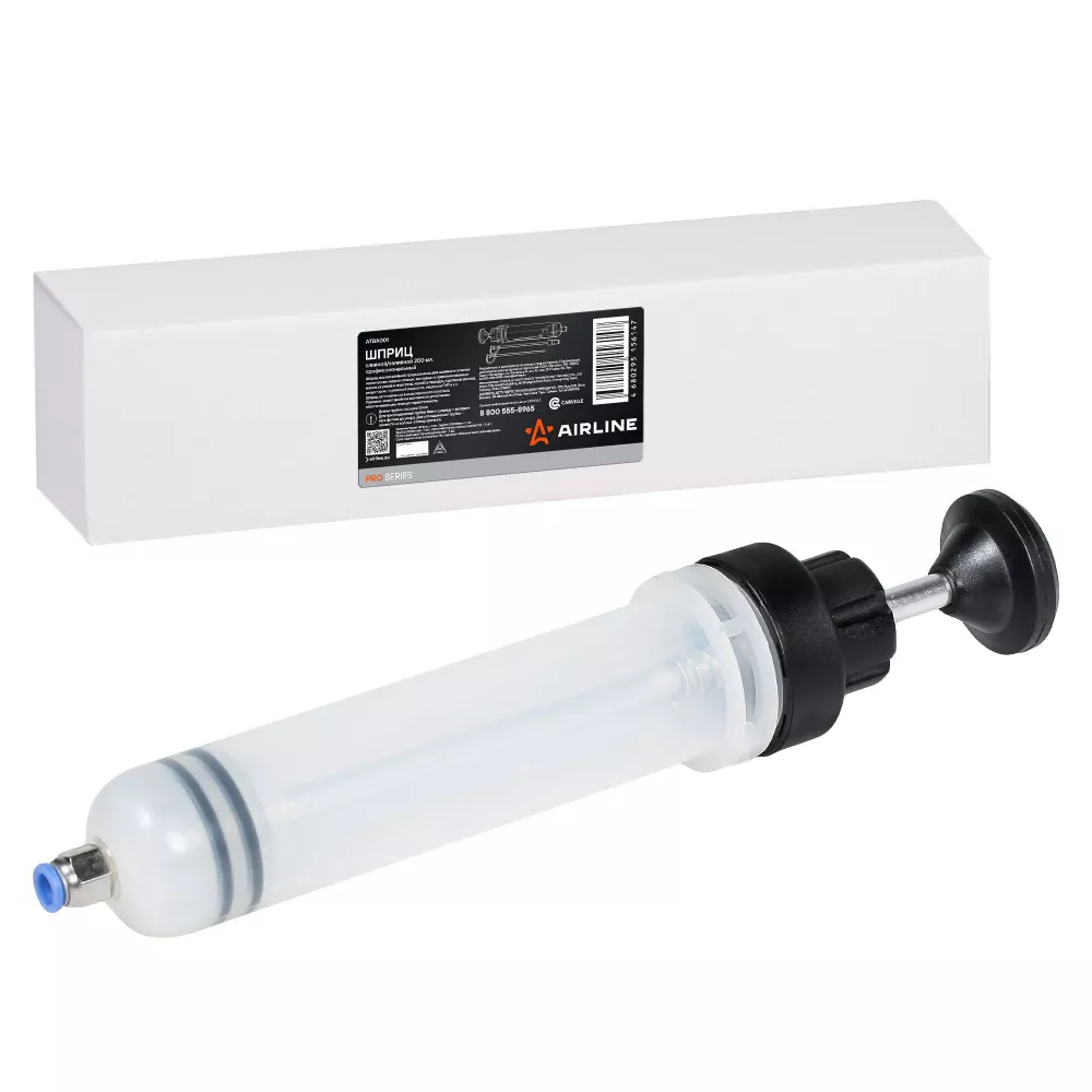 Шприц сливной/заливной 200мл PRO, пластиковый - Артикул ATBA001 - Производитель Airline - Фото, Отзывы, Цены 
