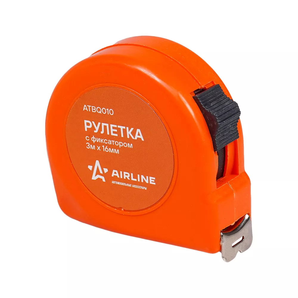 Рулетка с фиксатором 3м х 16мм - Артикул ATBQ010 - Производитель Airline - Фото, Отзывы, Цены 