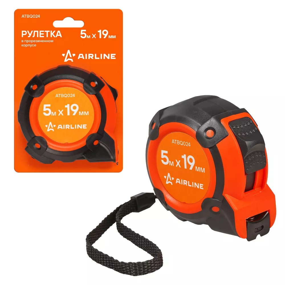 Рулетка в прорезиненном корпусе 5мх19мм - Артикул ATBQ024 - Производитель Airline - Фото, Отзывы, Цены 