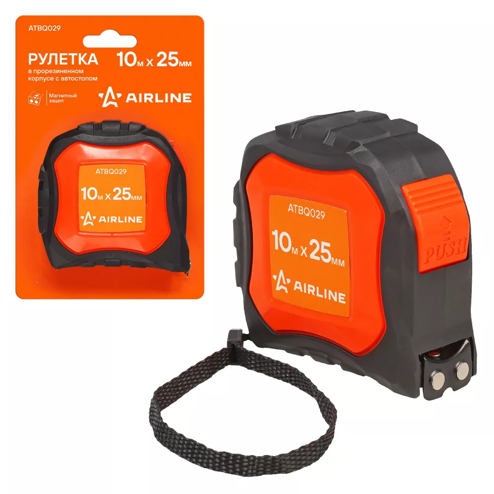 Рулетка в прорезиненном корпусе 10мх25мм, автостоп, магнитный зацеп - Артикул ATBQ029 - Производитель Airline - Фото, Отзывы, Цены 