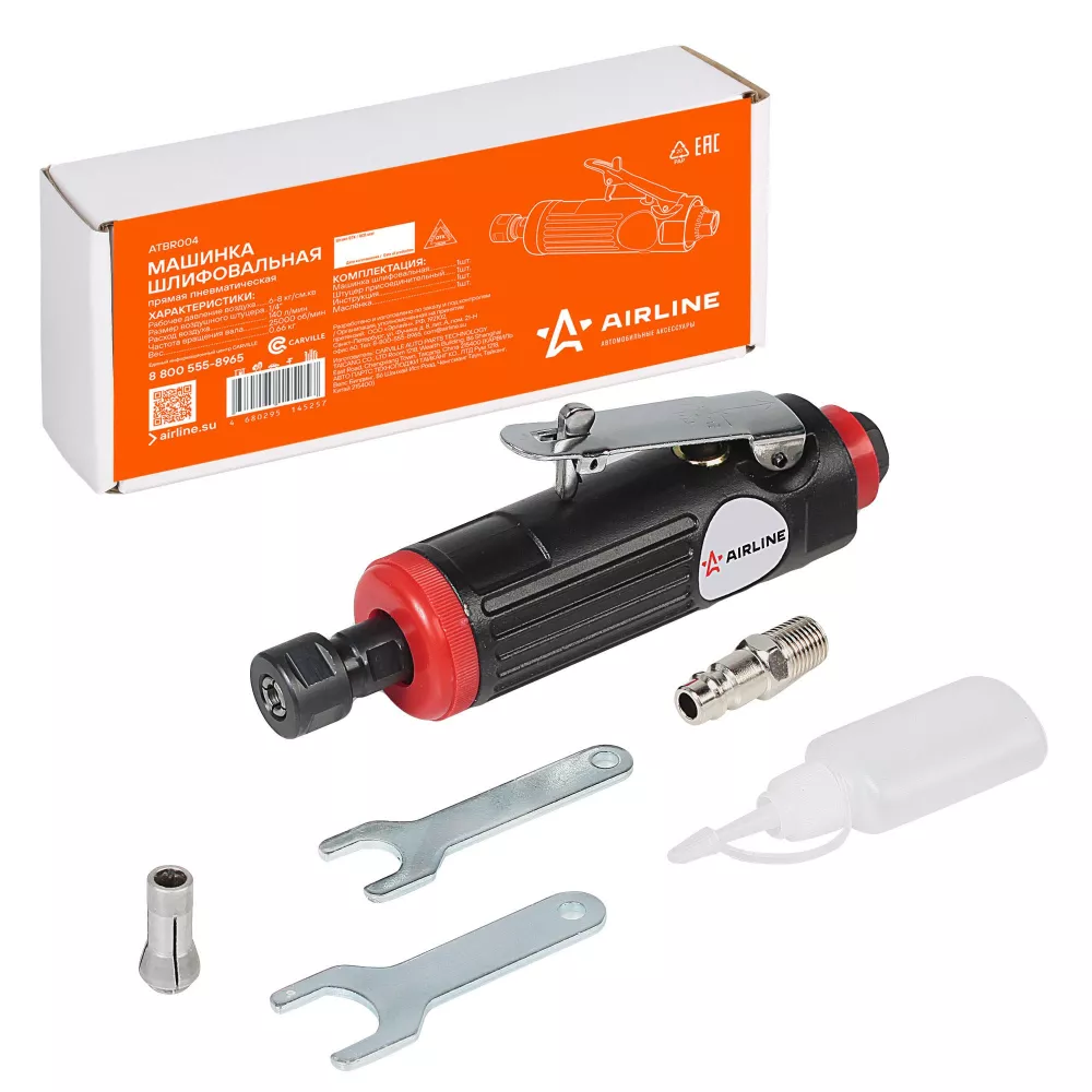 Машинка шлифовальная пневматическая 175мм, 25000 об/мин прямая - Артикул ATBR004 - Производитель Airline - Фото, Отзывы, Цены 