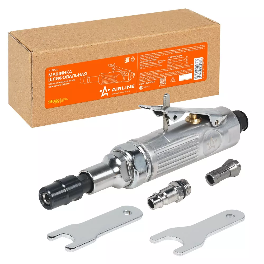 Машинка шлифовальная пневматическая 205мм, 25000 об/мин прямая удлинённая - Артикул ATBR013 - Производитель Airline - Фото, Отзывы, Цены 