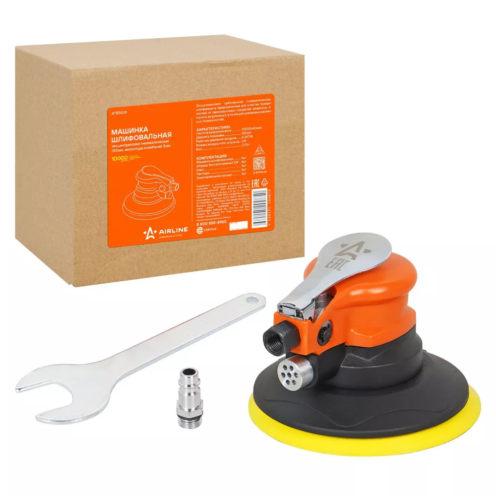 Машинка шлифовальная пневм. эксцентриковая 150мм, ампл.колеб 5мм, 10000об/мин - Артикул ATBR031 - Производитель Airline - Фото, Отзывы, Цены 
