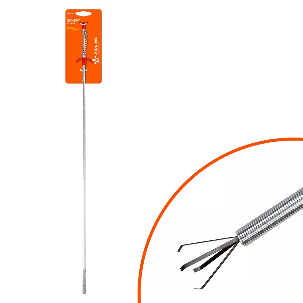 Захват гибкий 4-х лапый, L=600мм - Артикул ATBS001 - Производитель Airline - Фото, Отзывы, Цены 