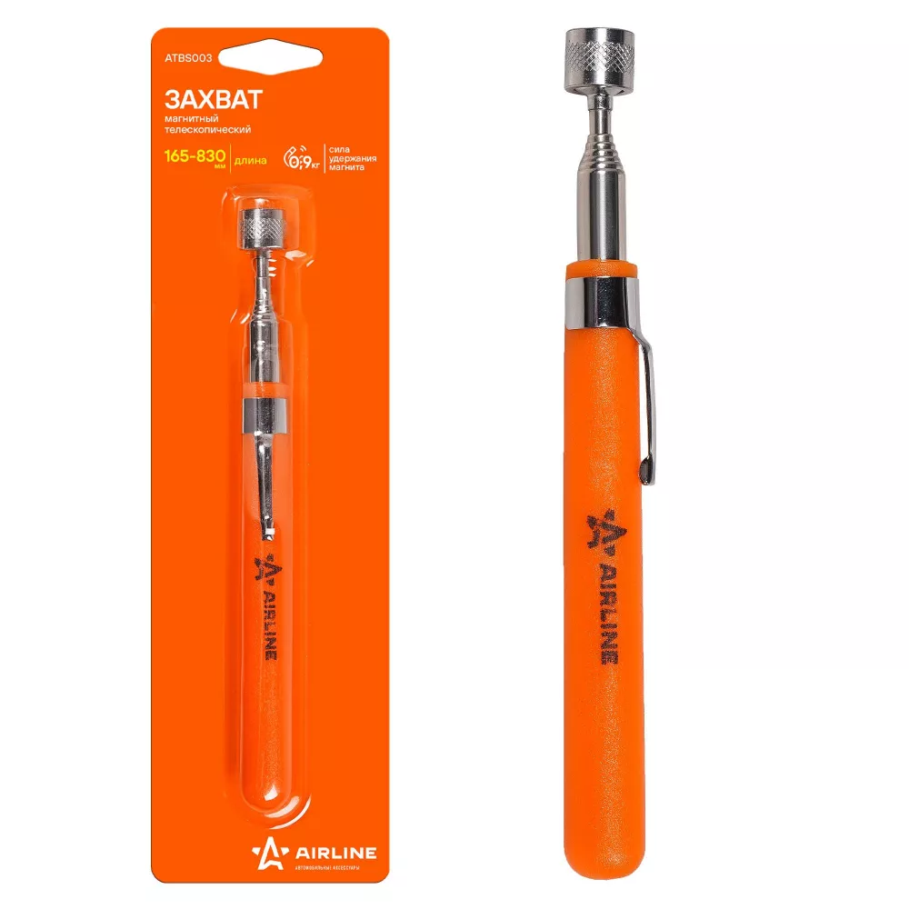 Захват телескопический магнитный, L=165-850мм - Артикул ATBS003 - Производитель Airline - Фото, Отзывы, Цены 