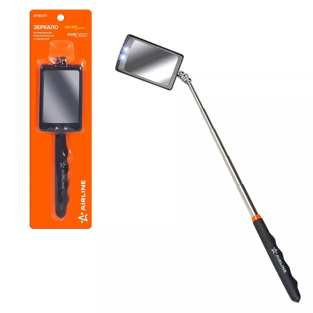 Зеркало инспекционное телескопическое с подсветкой L=285-875мм, 50х80мм - Артикул ATBS017 - Производитель Airline - Фото, Отзывы, Цены 
