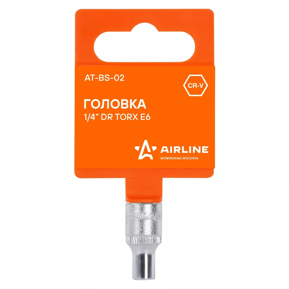 Головка торцевая 1/4 TORX E6 - Артикул ATBS02 - Производитель Airline - Фото, Отзывы, Цены 