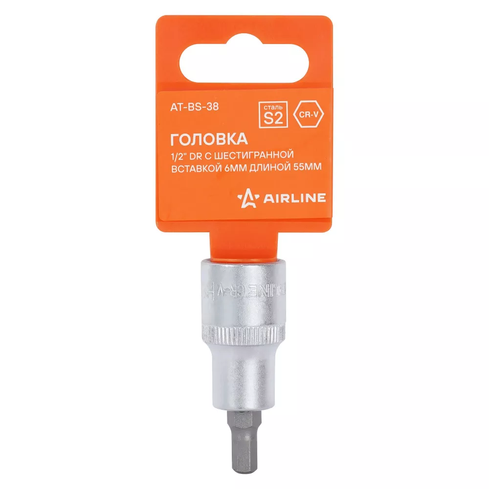 Головка торцевая 1/2 с шестигранной вставкой 6мм, L=55мм - Артикул ATBS38 - Производитель Airline - Фото, Отзывы, Цены 