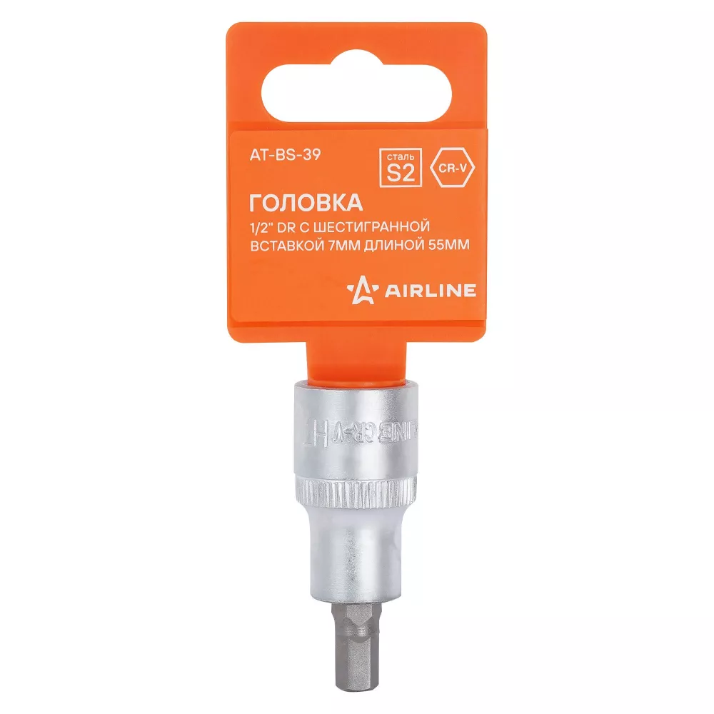 Головка торцевая 1/2 с шестигранной вставкой 7мм, L=55мм - Артикул ATBS39 - Производитель Airline - Фото, Отзывы, Цены 