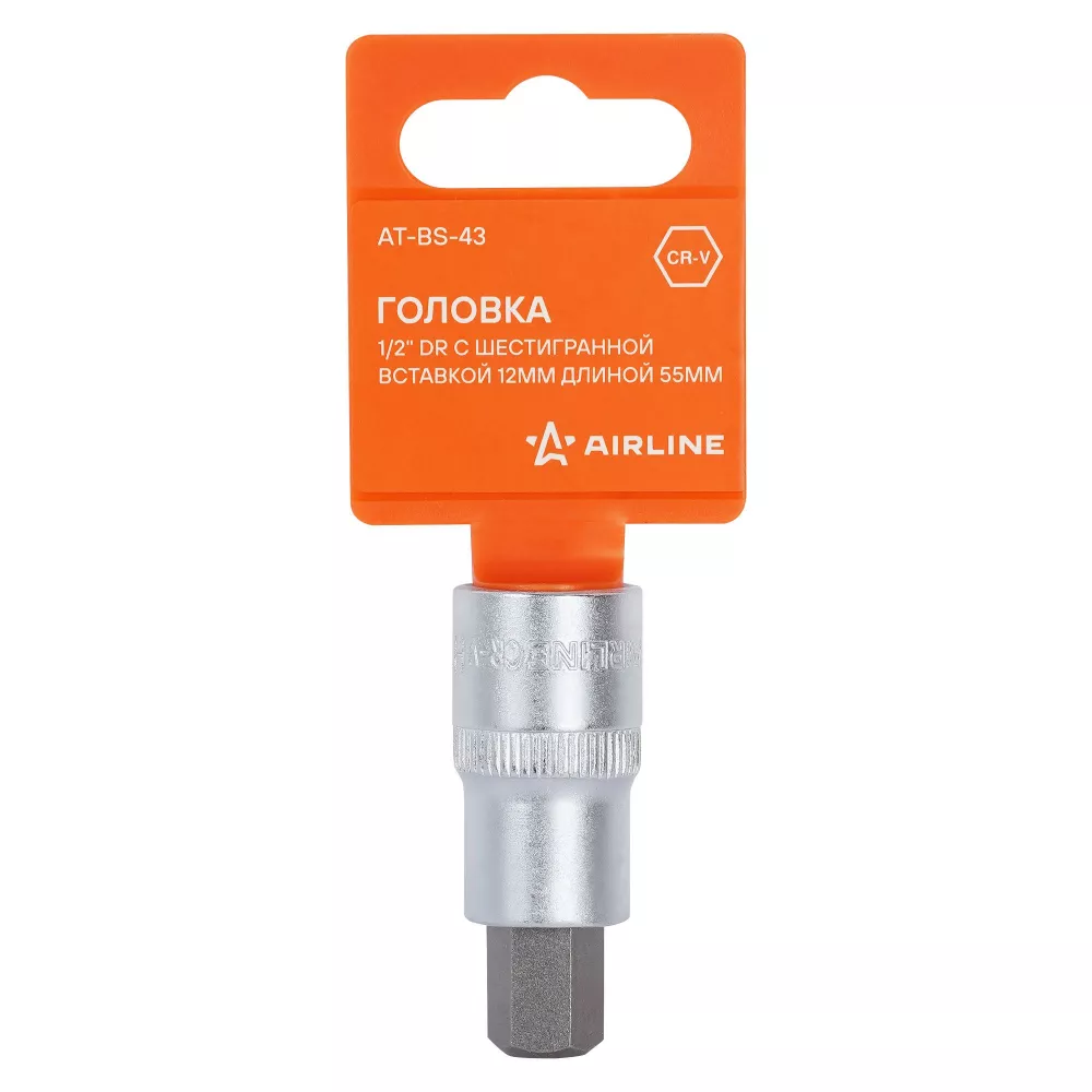 Головка торцевая 1/2 с шестигранной вставкой 12мм, L=55мм - Артикул ATBS43 - Производитель Airline - Фото, Отзывы, Цены 