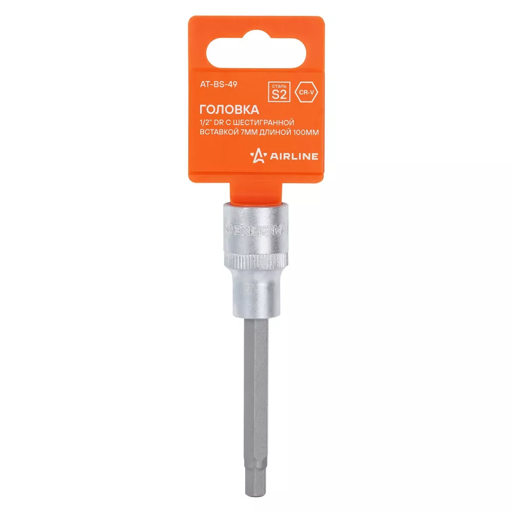 Головка торцевая 1/2 с шестигранной вставкой 7мм, L=100мм - Артикул ATBS49 - Производитель Airline - Фото, Отзывы, Цены 