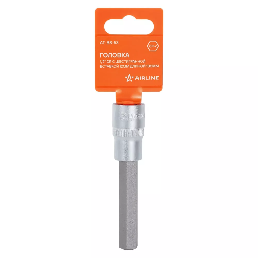 Головка торцевая 1/2 с шестигранной вставкой 12мм, L=100мм - Артикул ATBS53 - Производитель Airline - Фото, Отзывы, Цены 