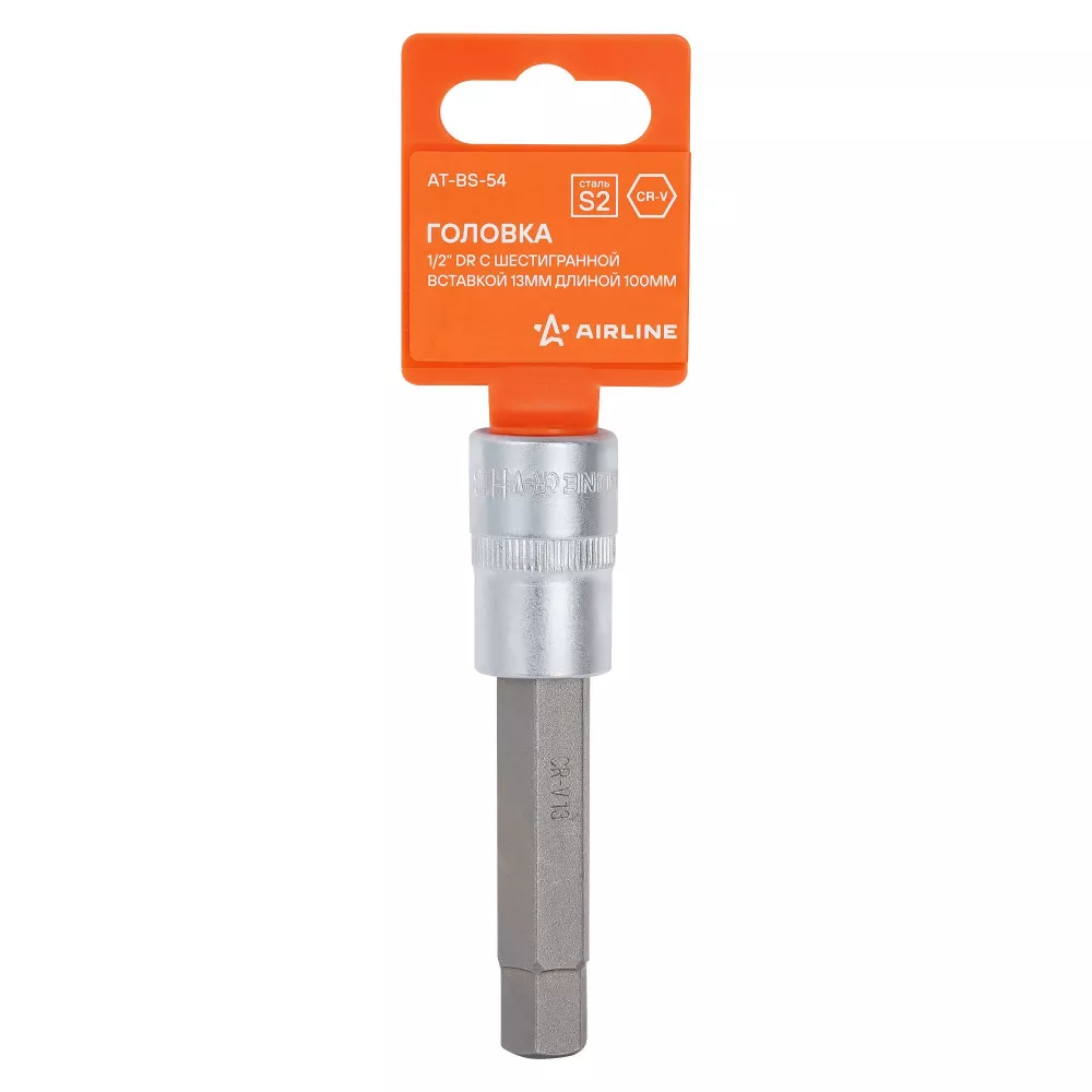 Головка торцевая 1/2 с шестигранной вставкой 13мм, L=100мм - Артикул ATBS54 - Производитель Airline - Фото, Отзывы, Цены 