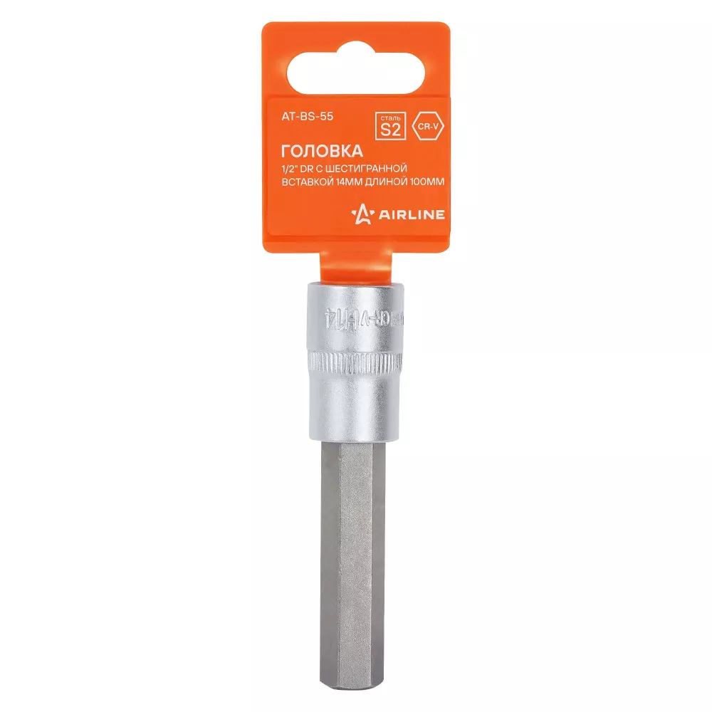 Головка торцевая 1/2 с шестигранной вставкой 14мм, L=100мм - Артикул ATBS55 - Производитель Airline - Фото, Отзывы, Цены 