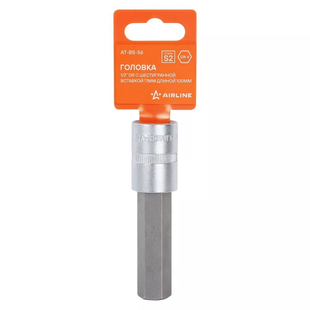 Головка торцевая 1/2 с шестигранной вставкой 17мм, L=100мм - Артикул ATBS56 - Производитель Airline - Фото, Отзывы, Цены 